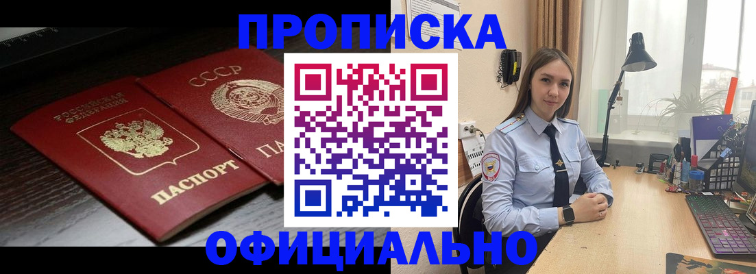 регистрация для дет. сада в Ирбите
