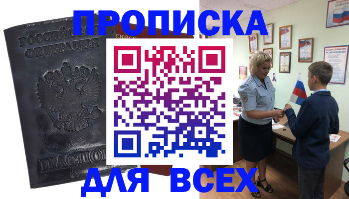 регистрация в Ирбите