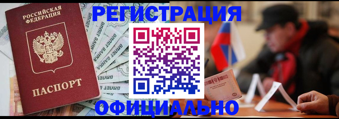 найти адрес прописки в Ирбите