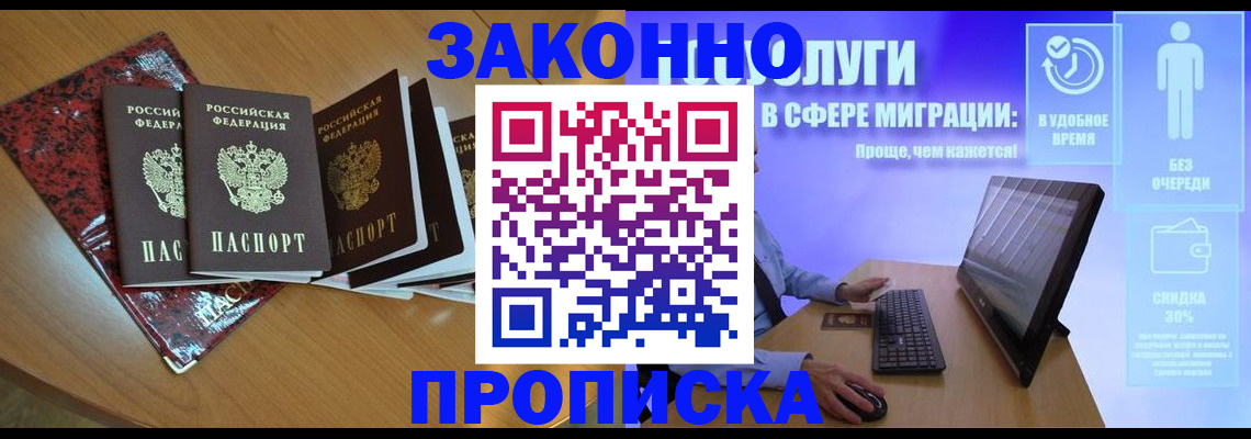 временная регистрация недорого в Ирбите